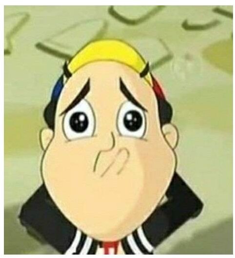 Quico